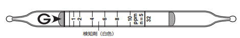 過氧化氫GASTEC檢測管